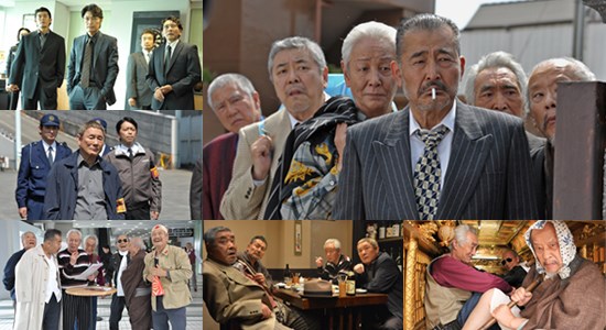 Ryuzo and the Seven Henchmen